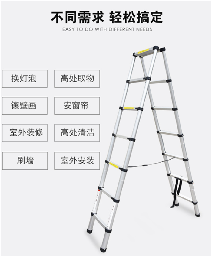 梯子生產廠家 梯子生產廠家